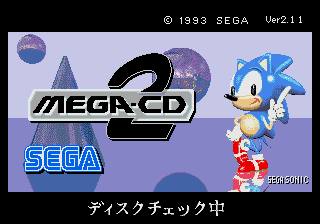 Screenshot Thumbnail / Media File 1 for [BIOS] Mega-CD Model 2 (Japan) (v2.00)